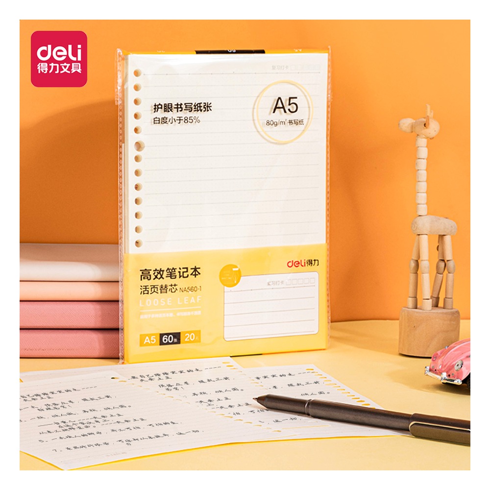 DELI/得力 活页替芯 NA560-1 型号：NA560-1 单位:本
