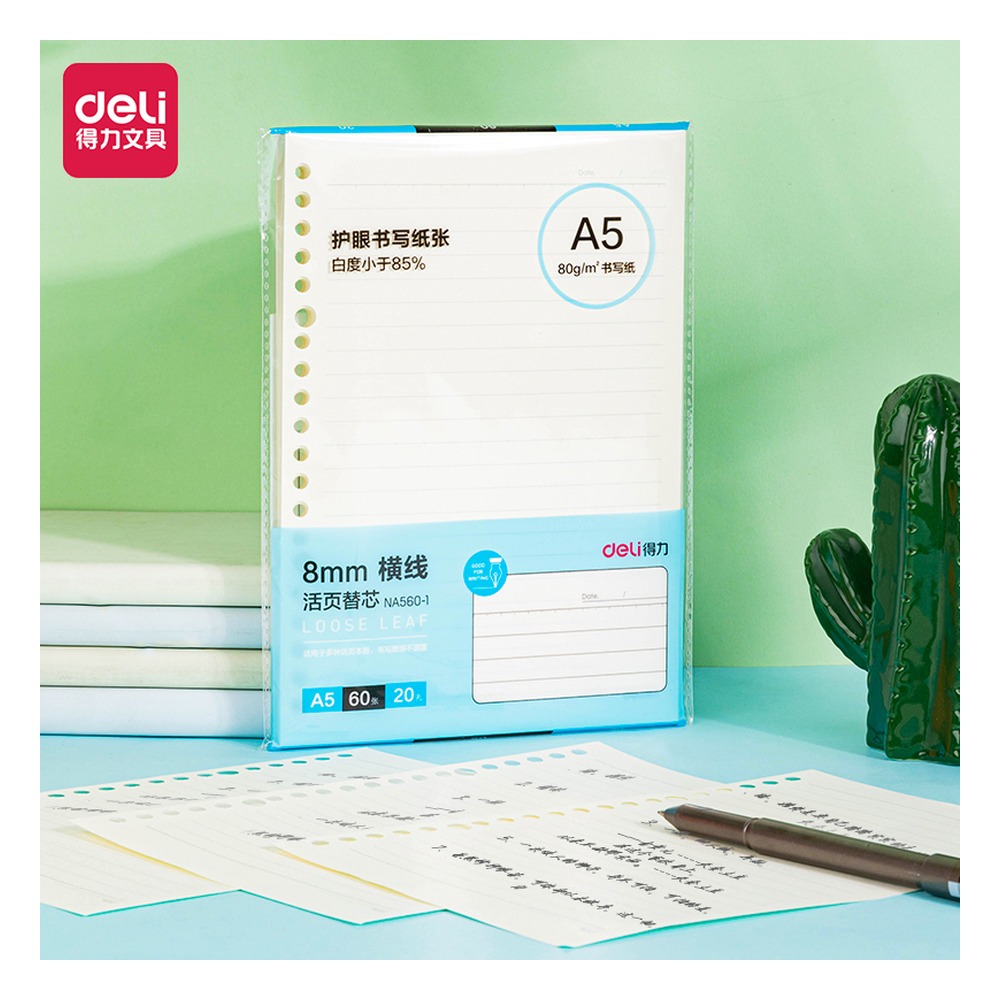 DELI/得力 活页替芯 NA560-1 纸张规格:横线 单位:本