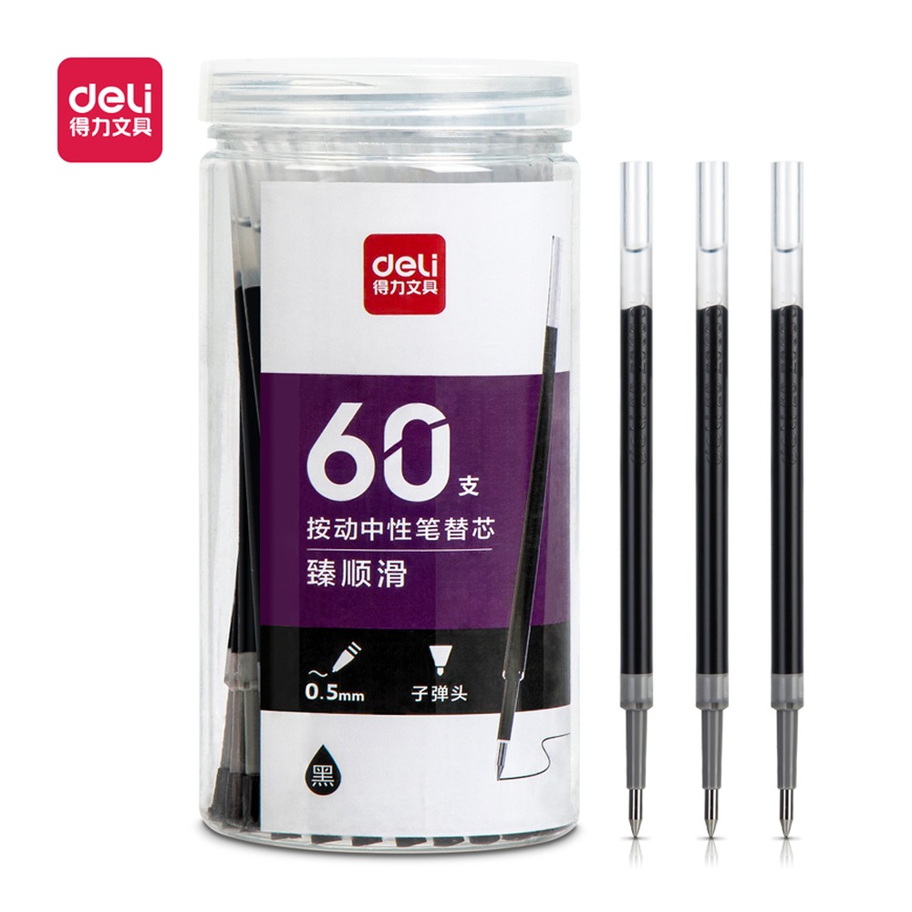 DELI/得力 桶装按动中性笔替芯臻顺滑 33673 颜色:黑；尺寸:0.5mm；包装:60支/桶；笔芯规格:0.5mm子弹头 单位:桶