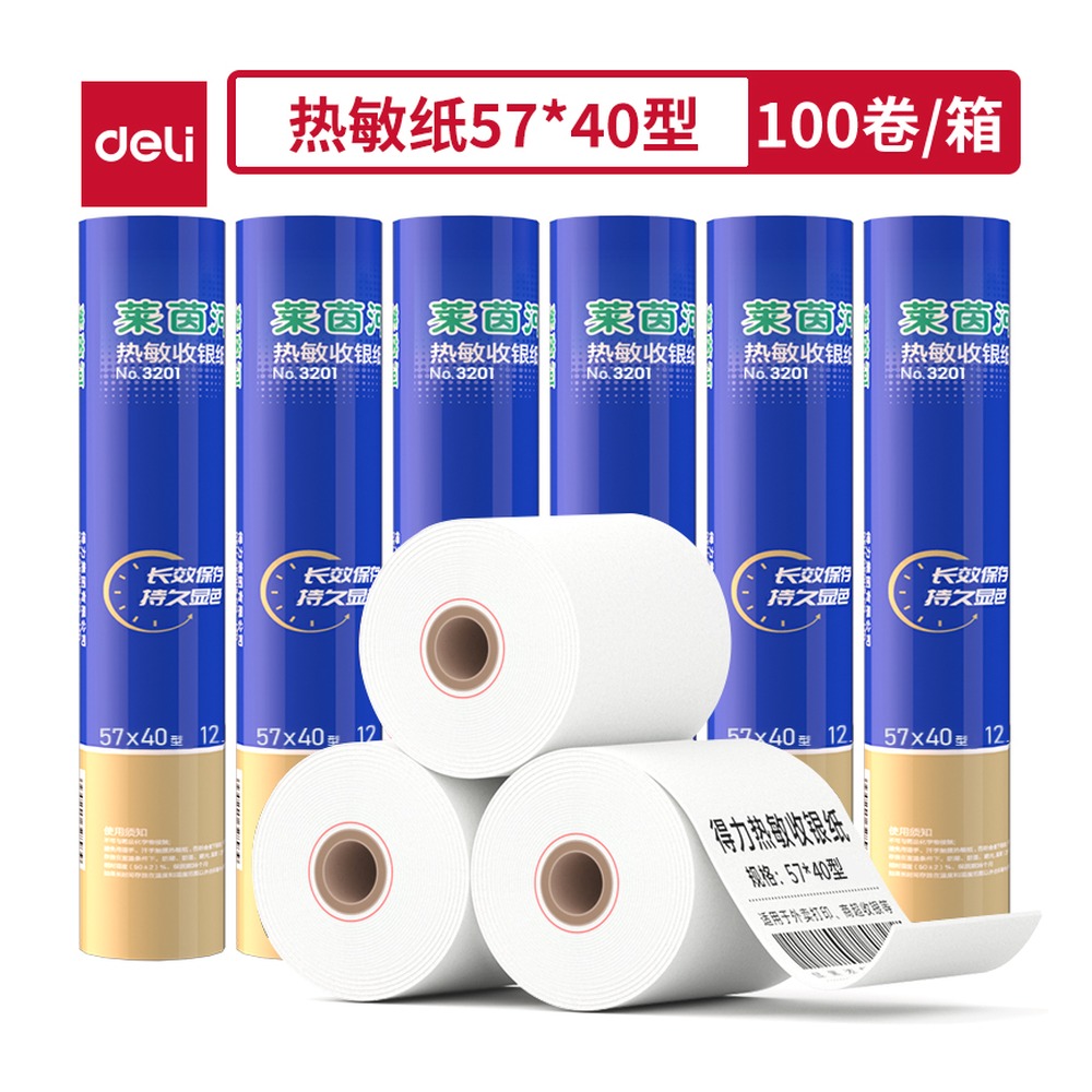 DELI/得力 莱茵河热敏收银纸型 3201 颜色:混；尺寸:57*40；包装:4卷/筒 单位:筒