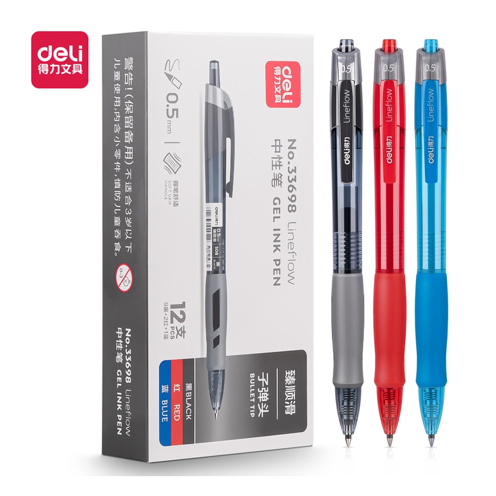 DELI/得力 臻顺滑办公中性笔弹簧头 33698 颜色:混；尺寸:0.5mm；包装:12支/盒；笔芯规格:0.5mm 单位:盒