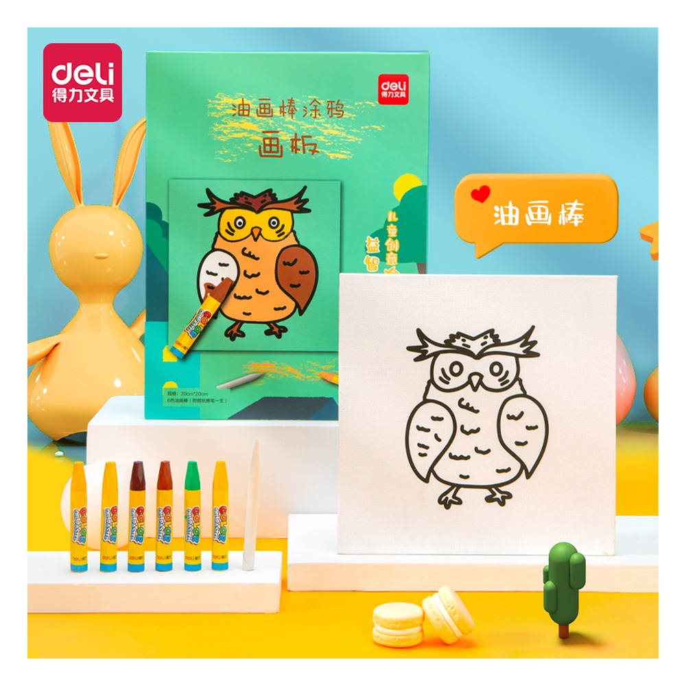 DELI/得力 油画棒涂鸦画板 73905-6 颜色:混 单位:套