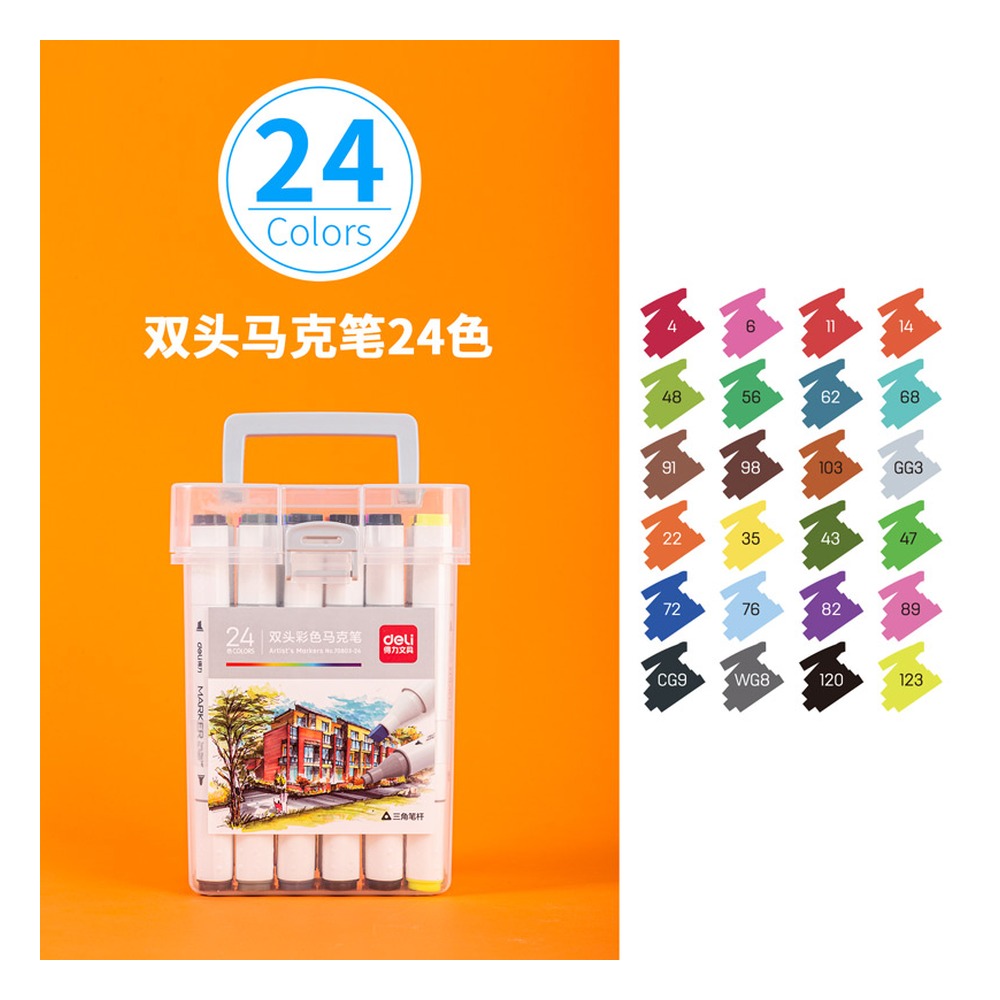 DELI/得力 色酒精性三角杆马克笔 70803-24 颜色:混；包装:24色/桶 单位:桶