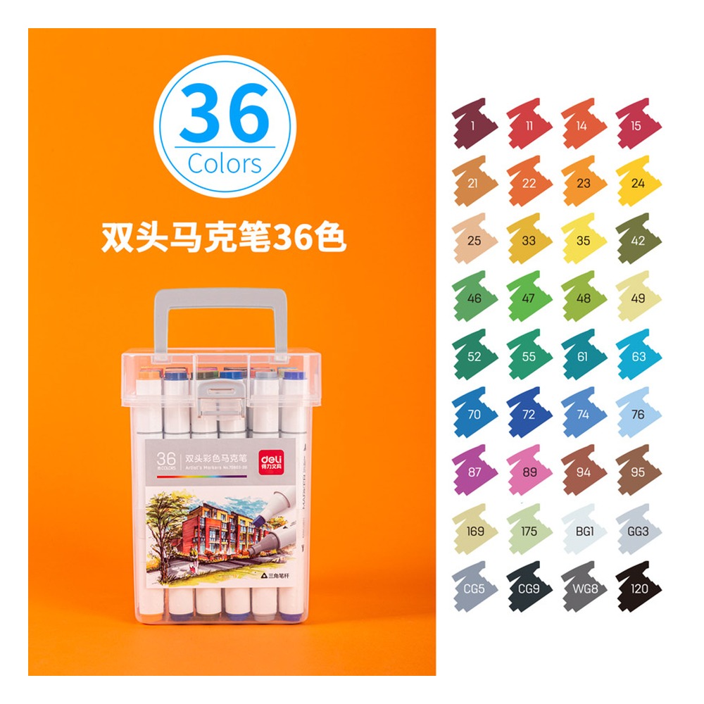 DELI/得力 色酒精性三角杆马克笔 70803-36 颜色:混；包装:36色/桶 单位:桶