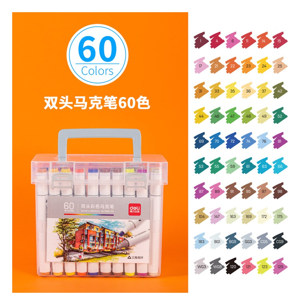 DELI/得力 色酒精性三角杆马克笔 70803-60 颜色:混；包装:60色/桶 单位:桶
