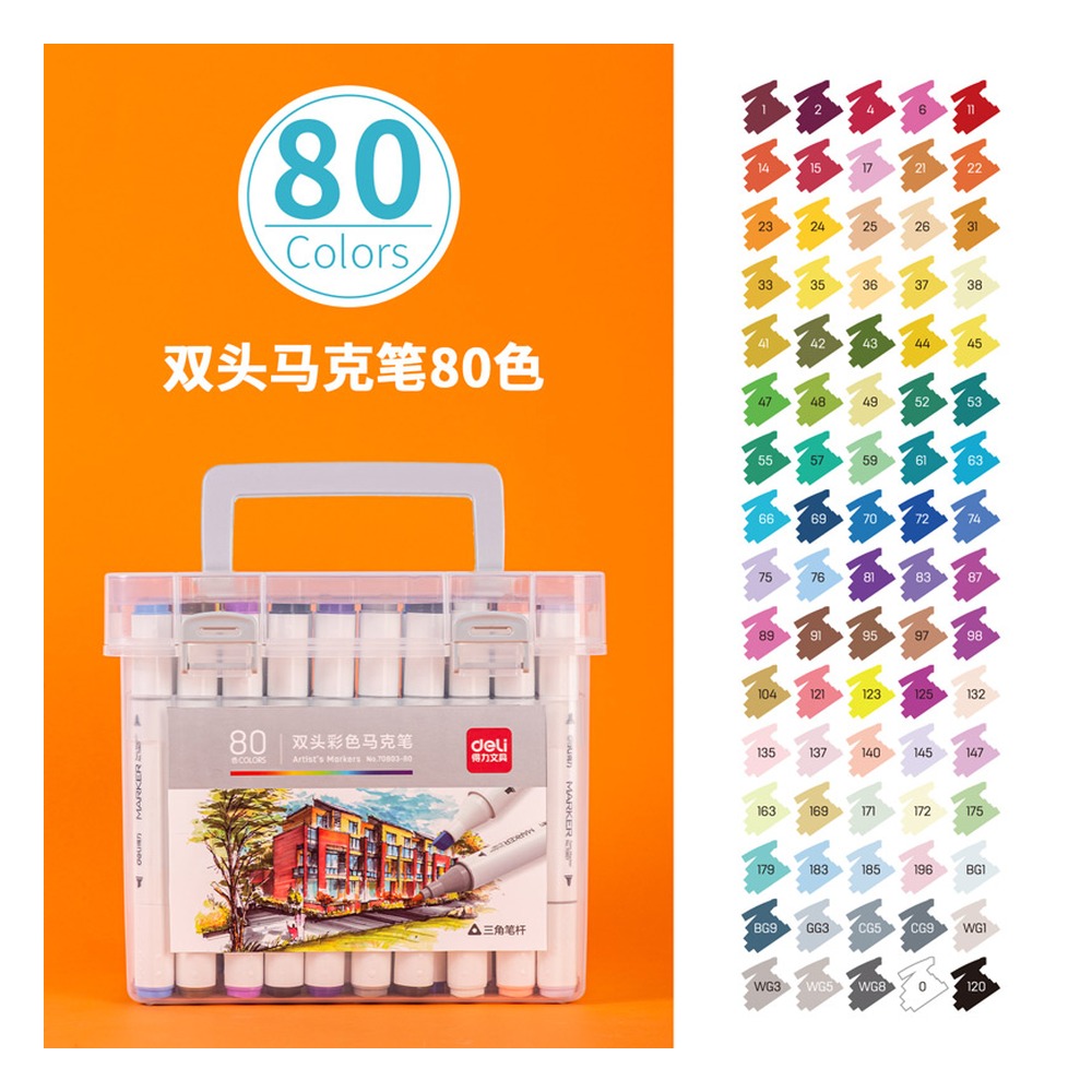 DELI/得力 色酒精性三角杆马克笔 70803-80 颜色:混；包装:80色/桶 单位:桶