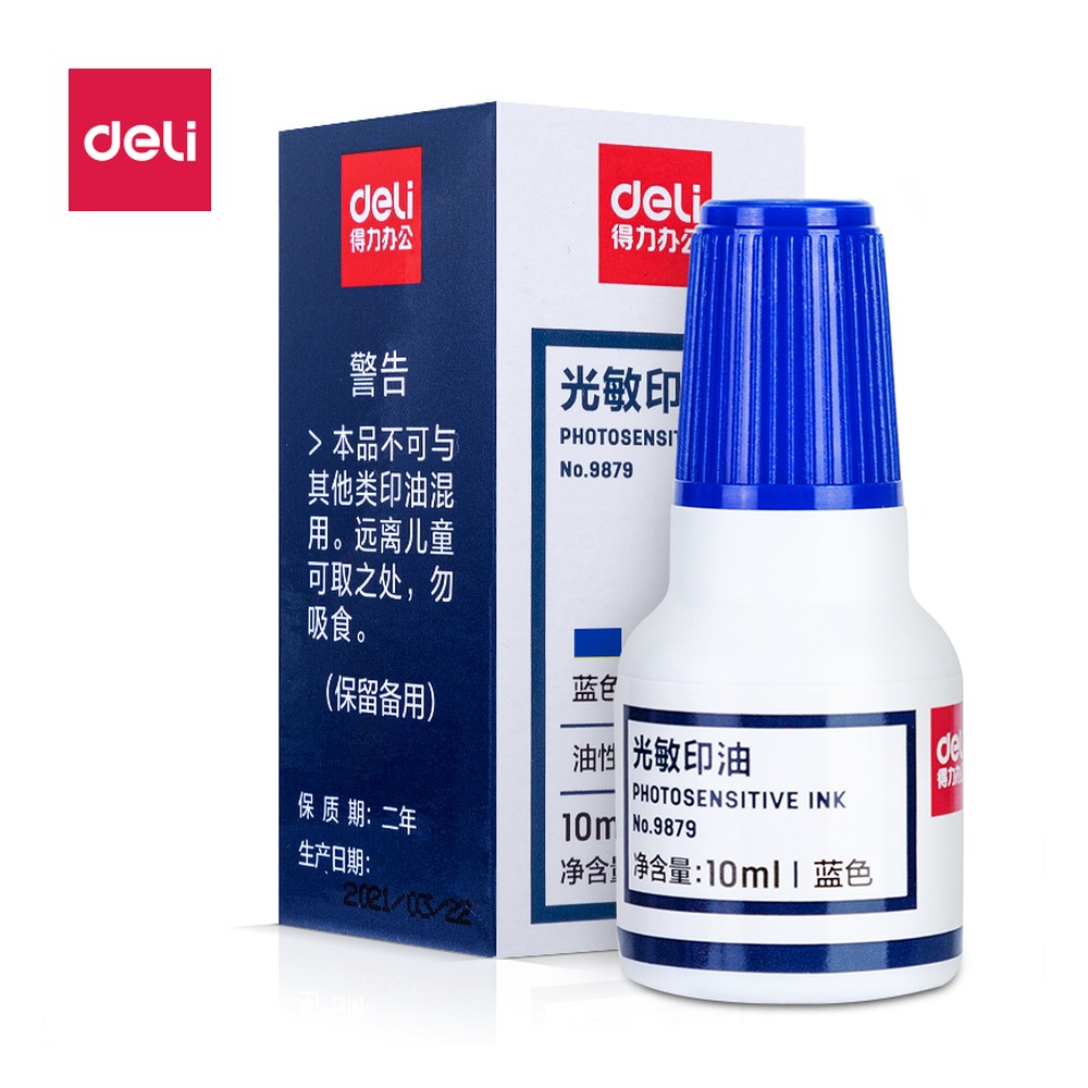 DELI/得力 光敏印油 9879 颜色:蓝色 单位:瓶
