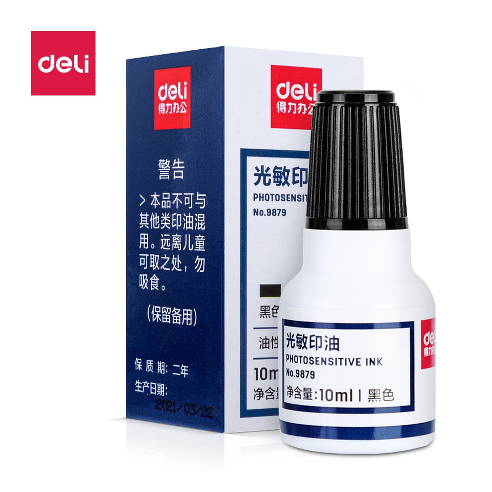 DELI/得力 光敏印油 9879 颜色:黑色 单位:瓶