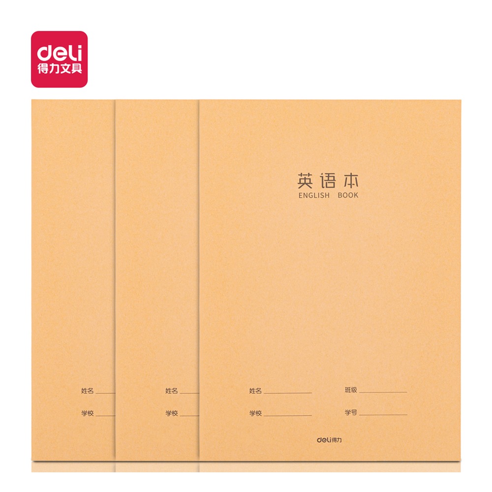 DELI/得力 缝线本 F1640-3 材质:牛皮纸；包装:3本/包 单位:包