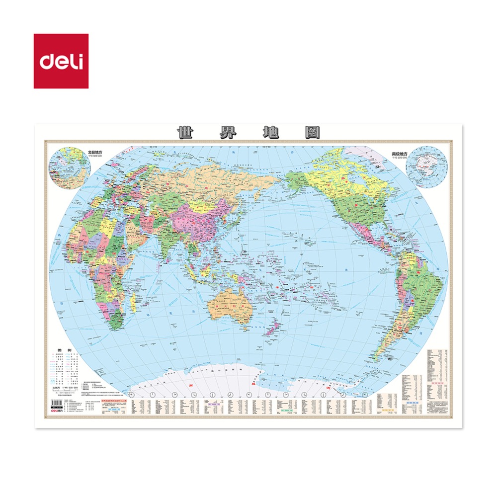 DELI/得力 世界地图 18075 颜色:本色 单位:袋