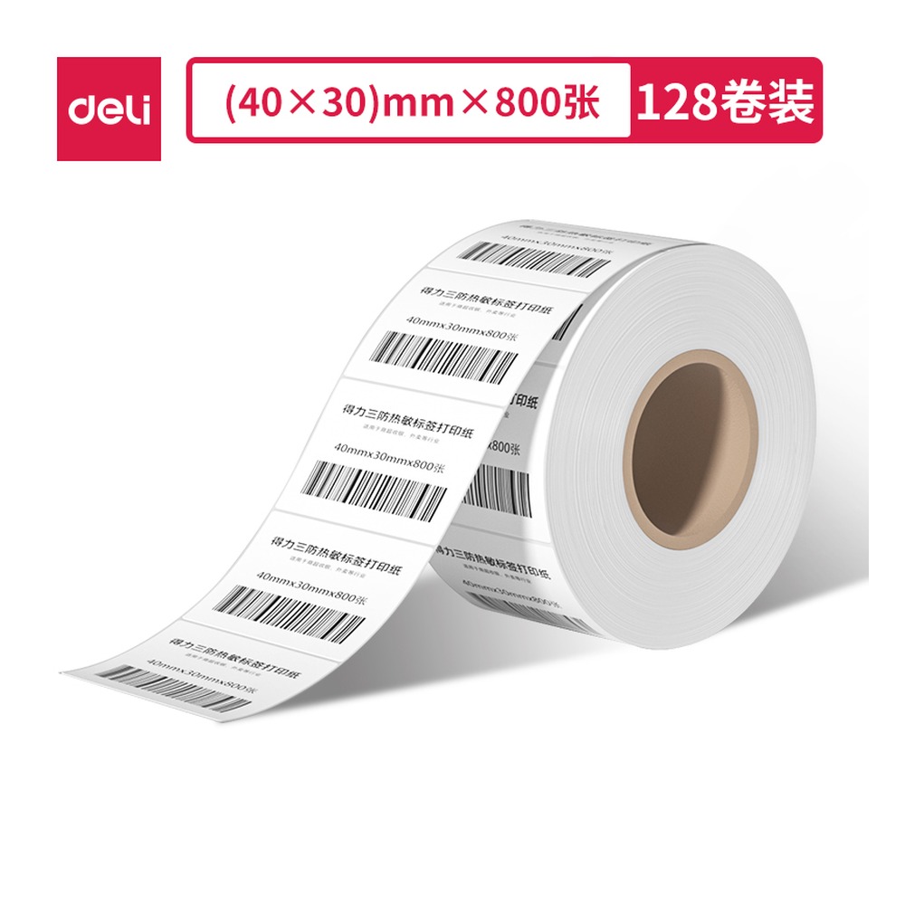 DELI/得力 塞纳河三防热敏标签纸 12300 颜色:白；尺寸:30mm；包装:4卷/筒；笔芯规格:30mm 单位:筒