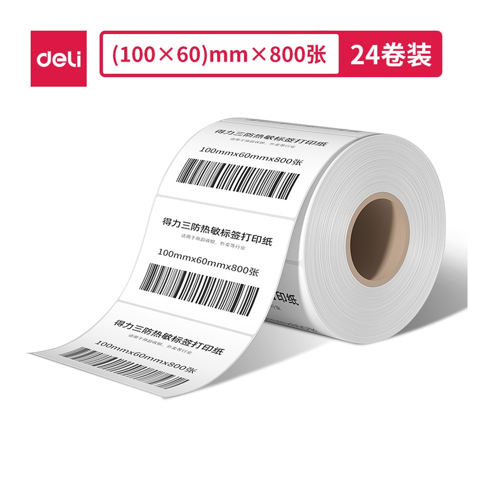 DELI/得力 塞纳河三防热敏标签纸 12310 颜色:白；尺寸:60mm；包装:1卷/筒；笔芯规格:60mm 单位:筒