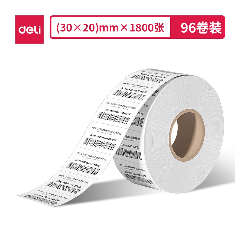 DELI/得力 塞纳河三防热敏标签纸 12305 颜色:白；尺寸:20mm；包装:4卷/筒；笔芯规格:20mm 单位:筒