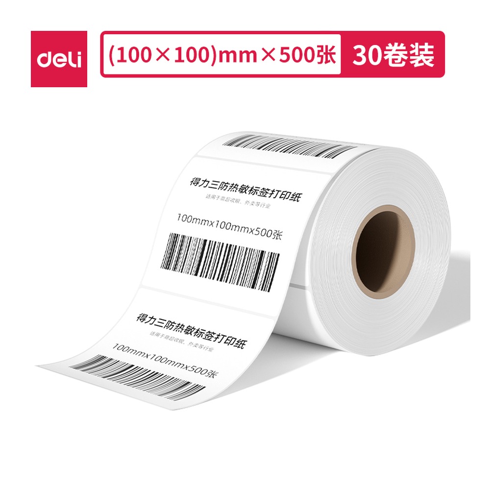DELI/得力 塞纳河三防热敏标签纸 12301 颜色:白；尺寸:100mm；包装:1卷/筒；笔芯规格:100mm 单位:筒