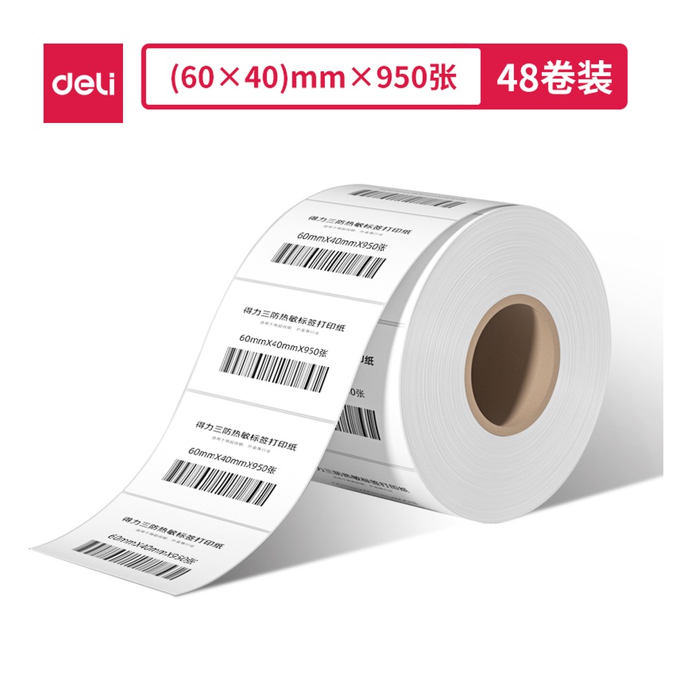 DELI/得力 塞纳河三防热敏标签纸 12302 颜色:白；尺寸:40mm；包装:2卷/筒；笔芯规格:40mm 单位:筒