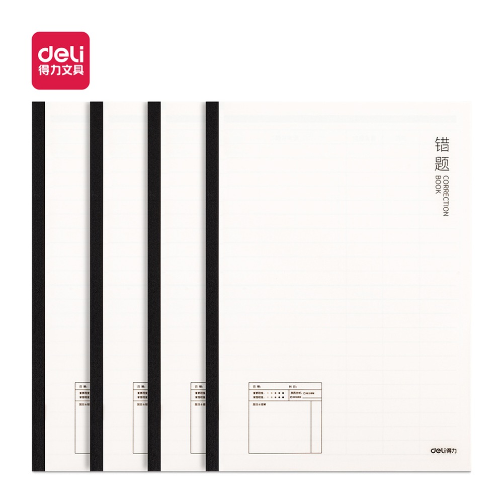 DELI/得力 无线装订本 WPB540 材质:PP 单位:本