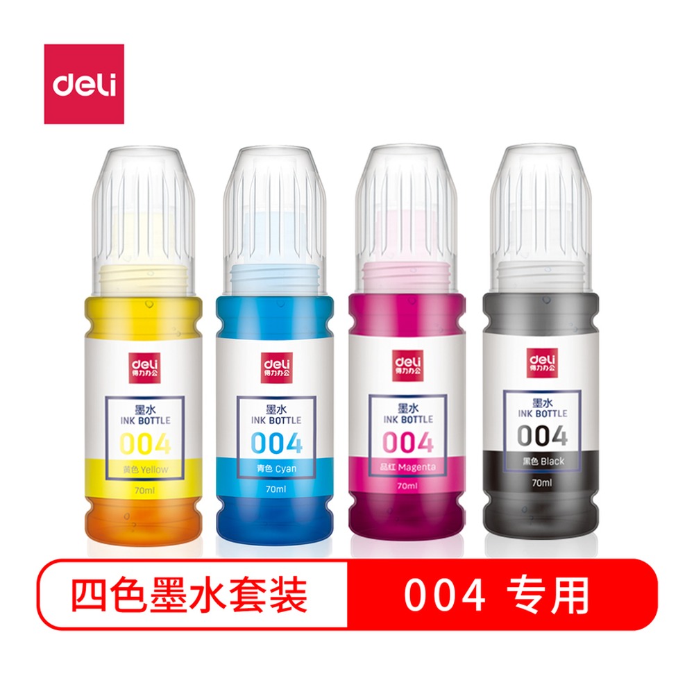 DELI/得力 墨水 DBH-004A 颜色:混 单位:套