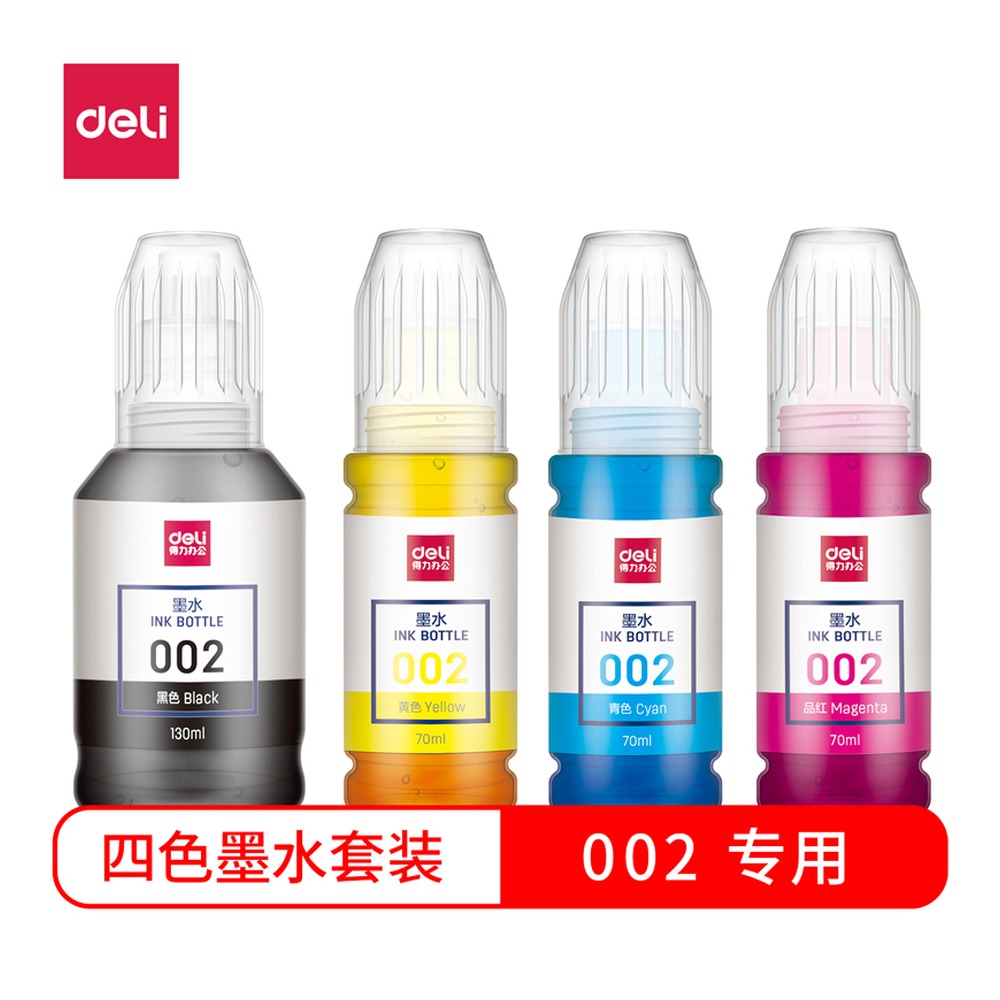 DELI/得力 墨水 DBH-002A 颜色:混 单位:套