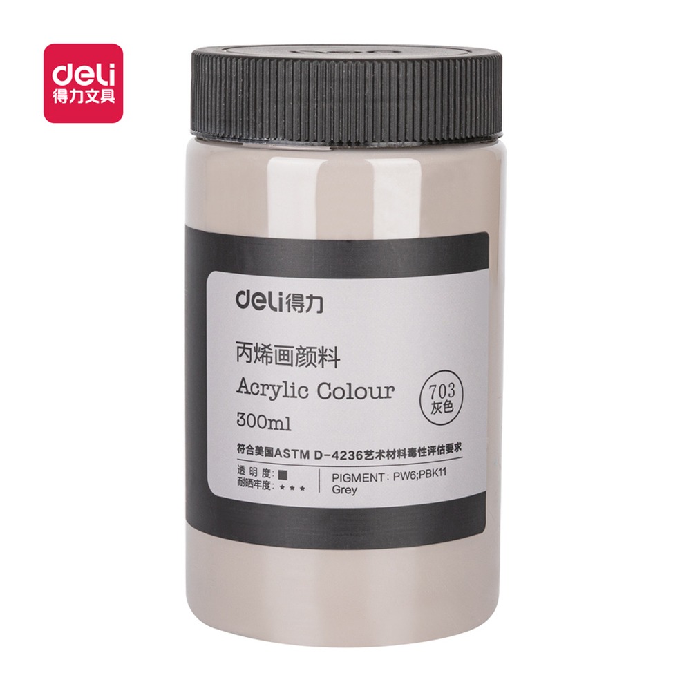 DELI/得力 丙烯颜料 73875 颜色:灰色 单位:瓶