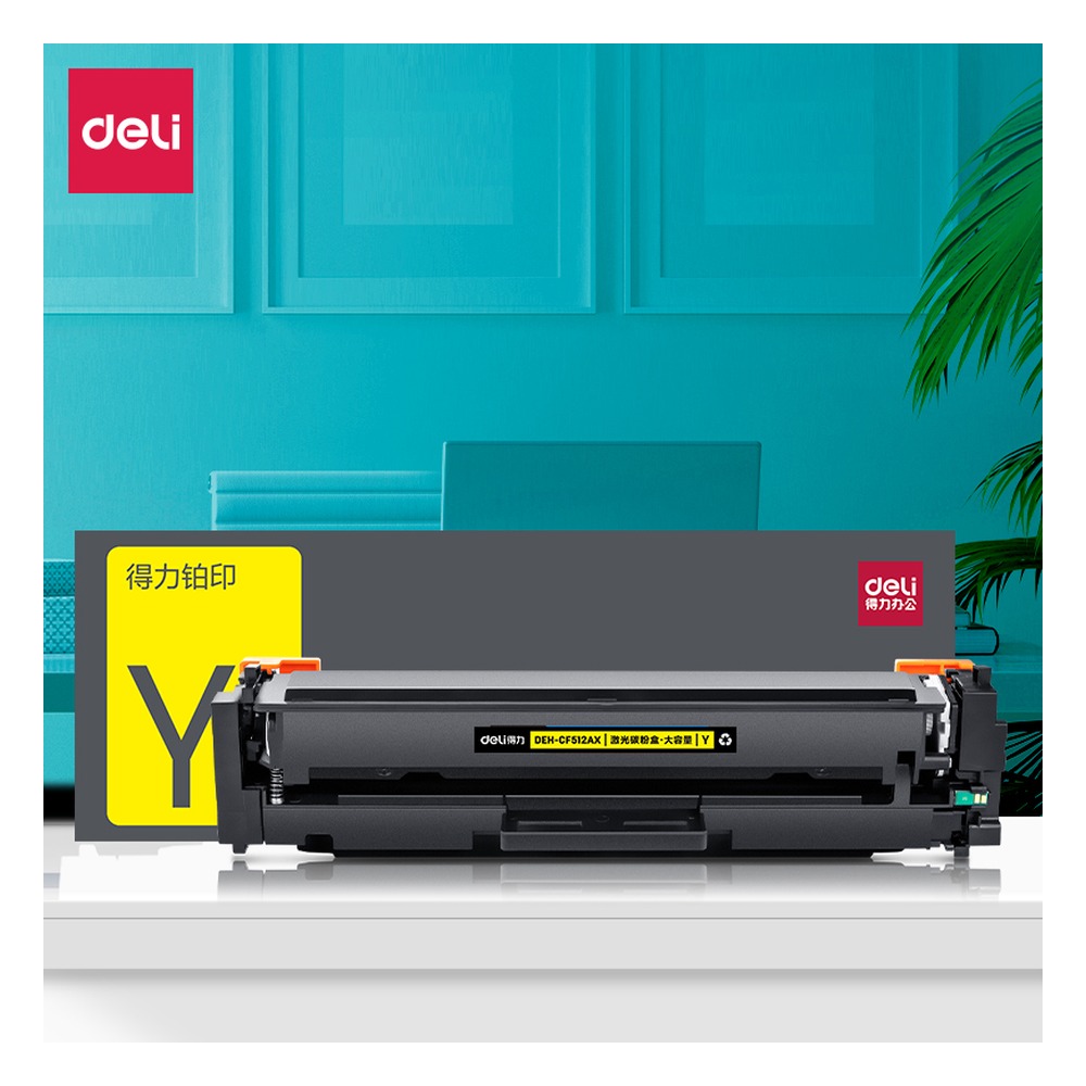 DELI/得力 激光碳粉盒 DEH-CF512AX 颜色:黄色；兼容型号:CF512AX 单位:支