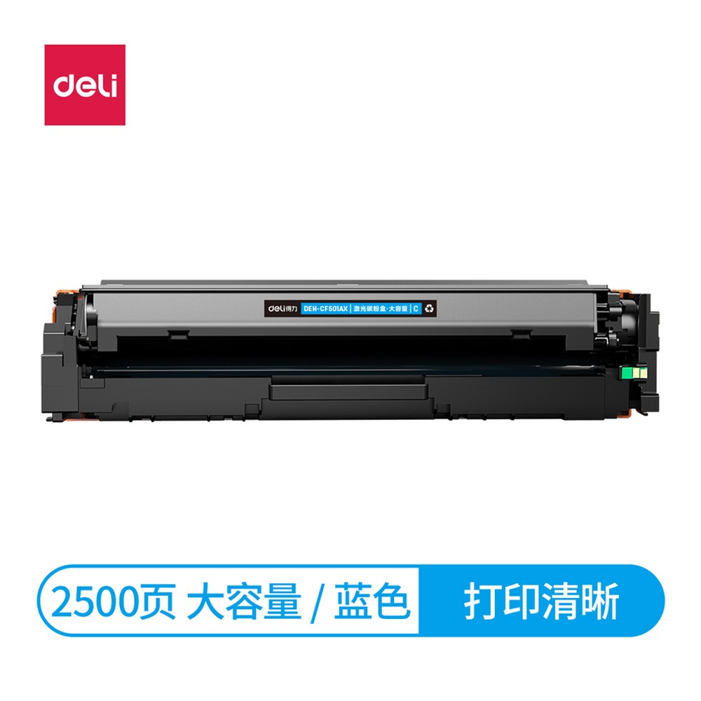 DELI/得力 激光碳粉盒 DEH-CF501AX 兼容型号:CF501AX 单位:支