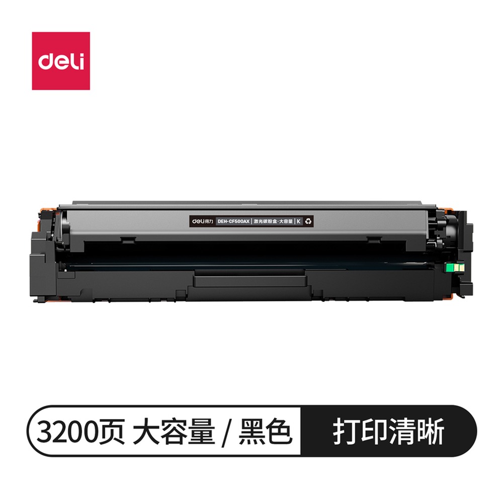 DELI/得力 激光碳粉盒 DEH-CF500AX 颜色:黑色；兼容型号:CF500AX 单位:支