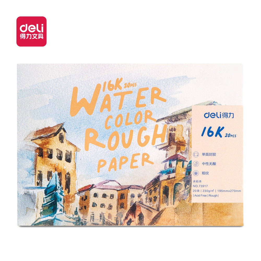 DELI/得力 16K水彩本 73917 颜色:白色；纸张规格:16K 单位:本