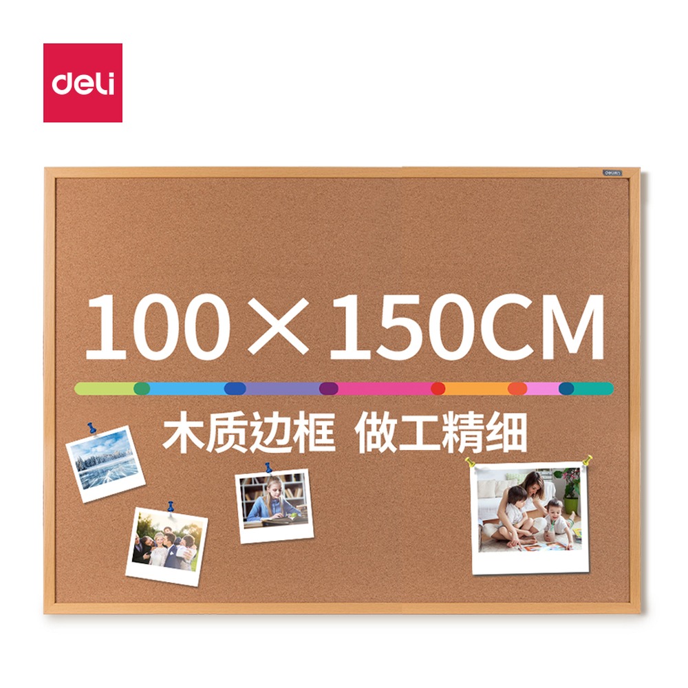 DELI/得力 软木留言板 50435 颜色:黄色；尺寸:1000mm；笔芯规格:1000mm 单位:块