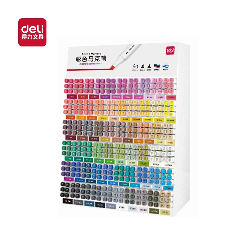 DELI/得力 双头马克笔展架 MK2 颜色:混；包装:360支/套 单位:套