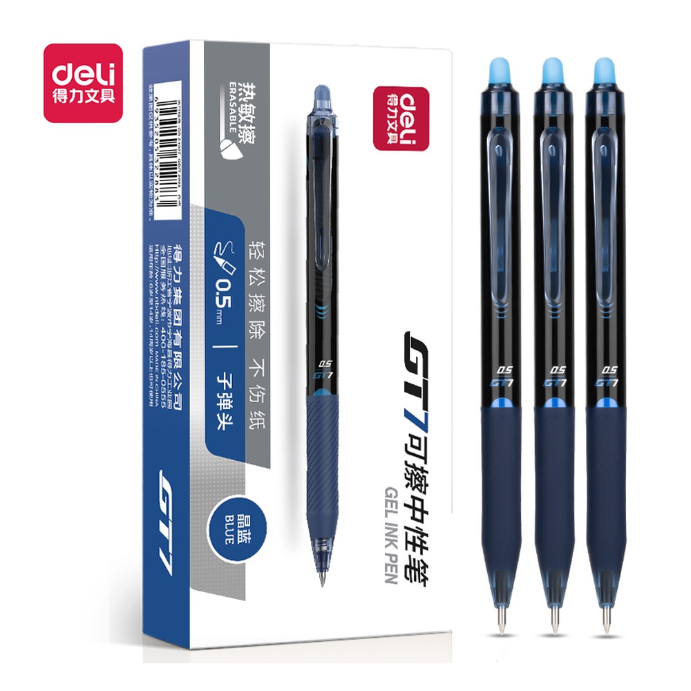 DELI/得力 按动可擦中性笔 GT7 颜色:晶蓝；尺寸:0.5mm；笔芯规格:0.5mm子弹头 单位:支