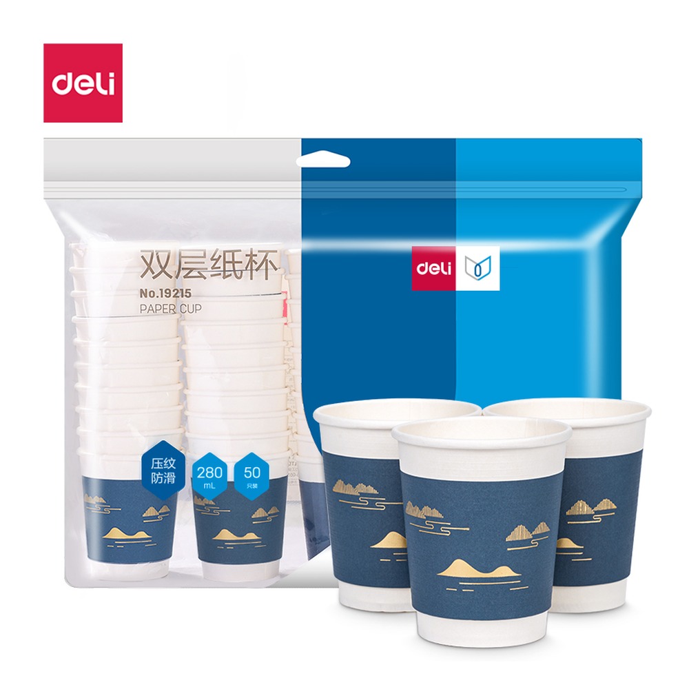 DELI/得力 双层纸杯 19215 颜色:蓝色；尺寸:280m；容量:280ml；包装:50只/袋 单位:袋