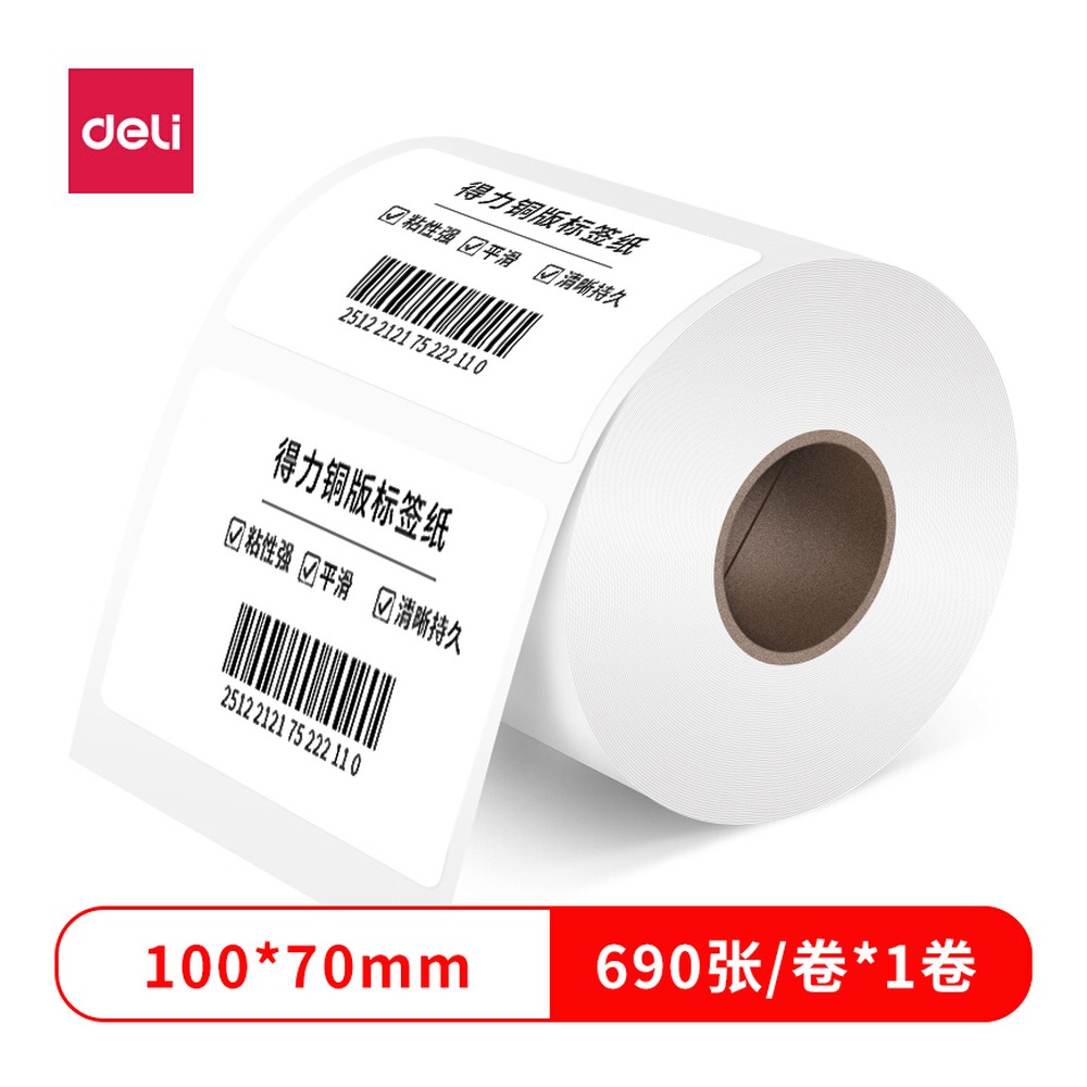 DELI/得力 铜版标签纸 11912 颜色:白；尺寸:70mm；包装:1卷/筒；其他:690枚；笔芯规格:70mm 单位:卷