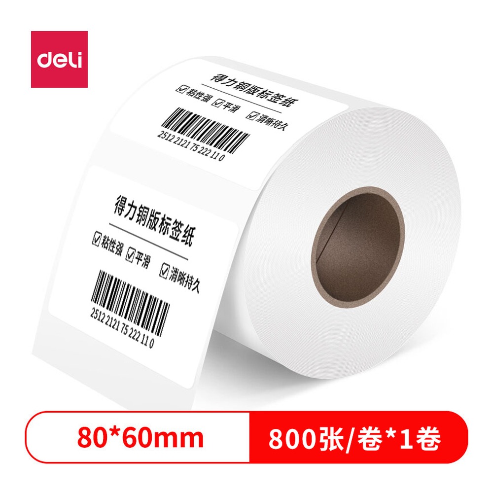 DELI/得力 铜版标签纸 11911 颜色:白；尺寸:60mm；包装:1卷/筒；其他:800枚；笔芯规格:60mm 单位:卷