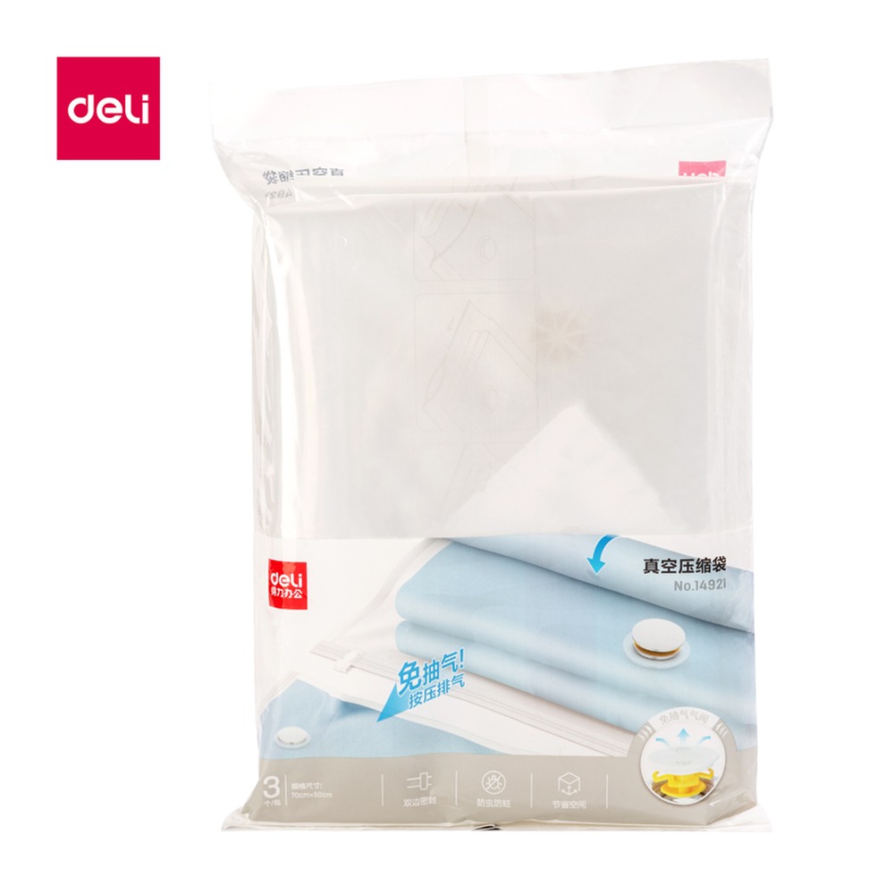 DELI/得力 真空压缩袋 14921 颜色:白 单位:包