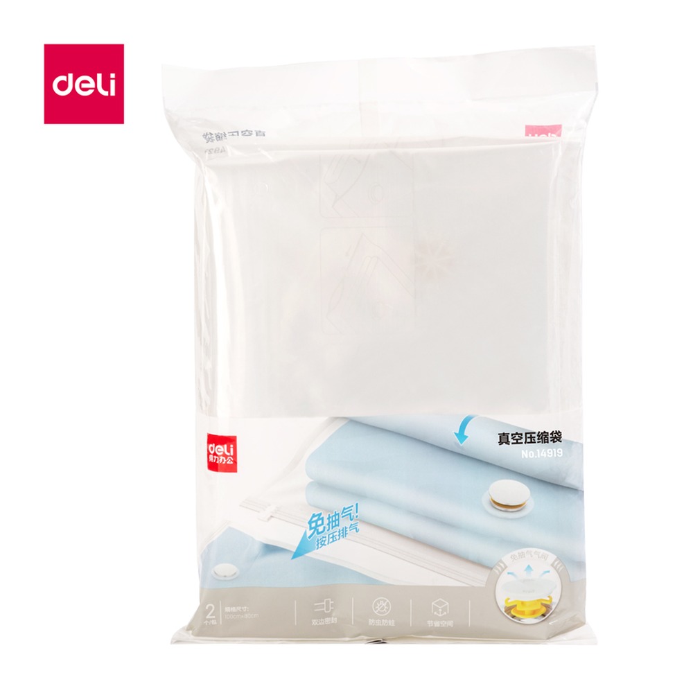 DELI/得力 真空压缩袋 14919 颜色:白 单位:包