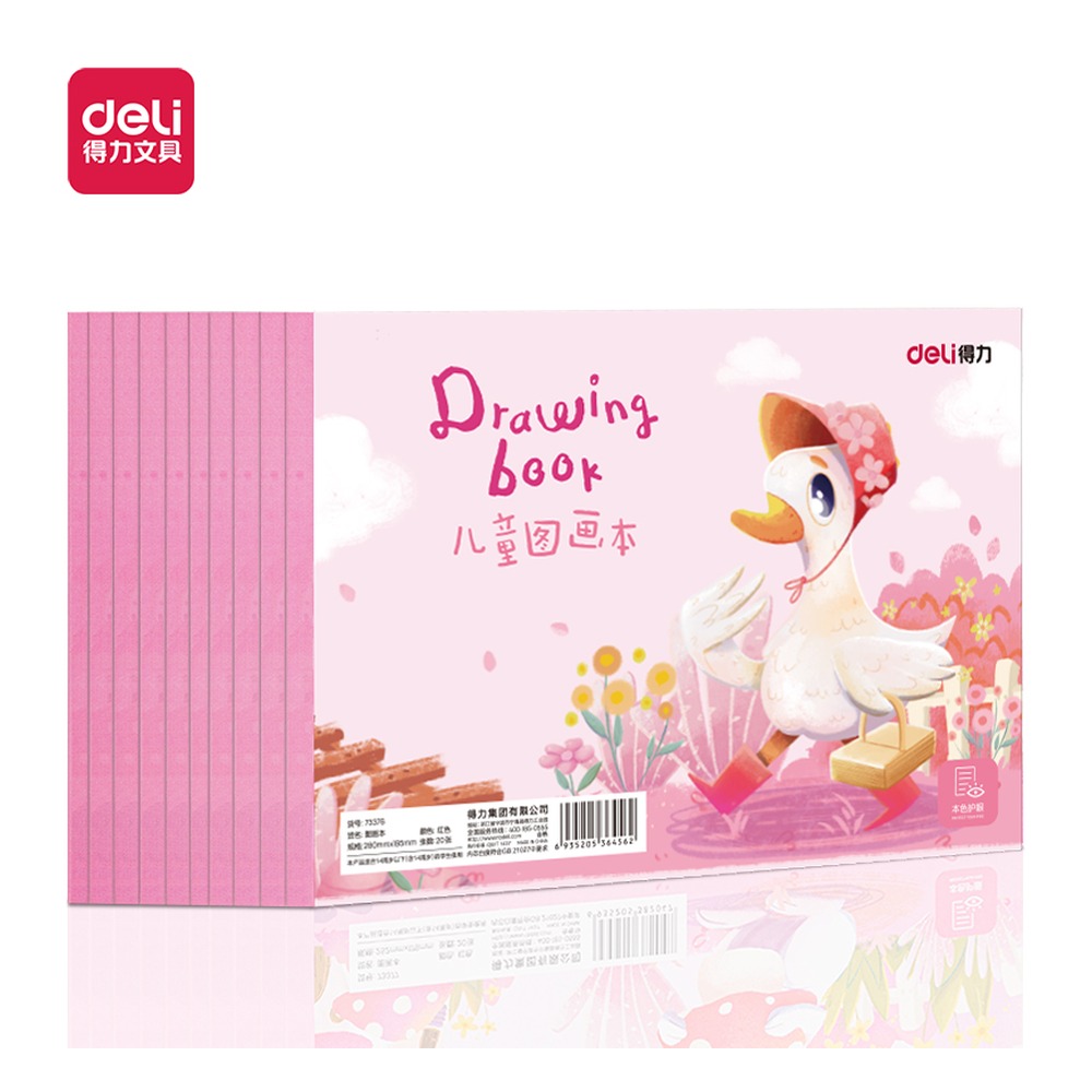 DELI/得力 图画本 73376 颜色:红色 单位:本