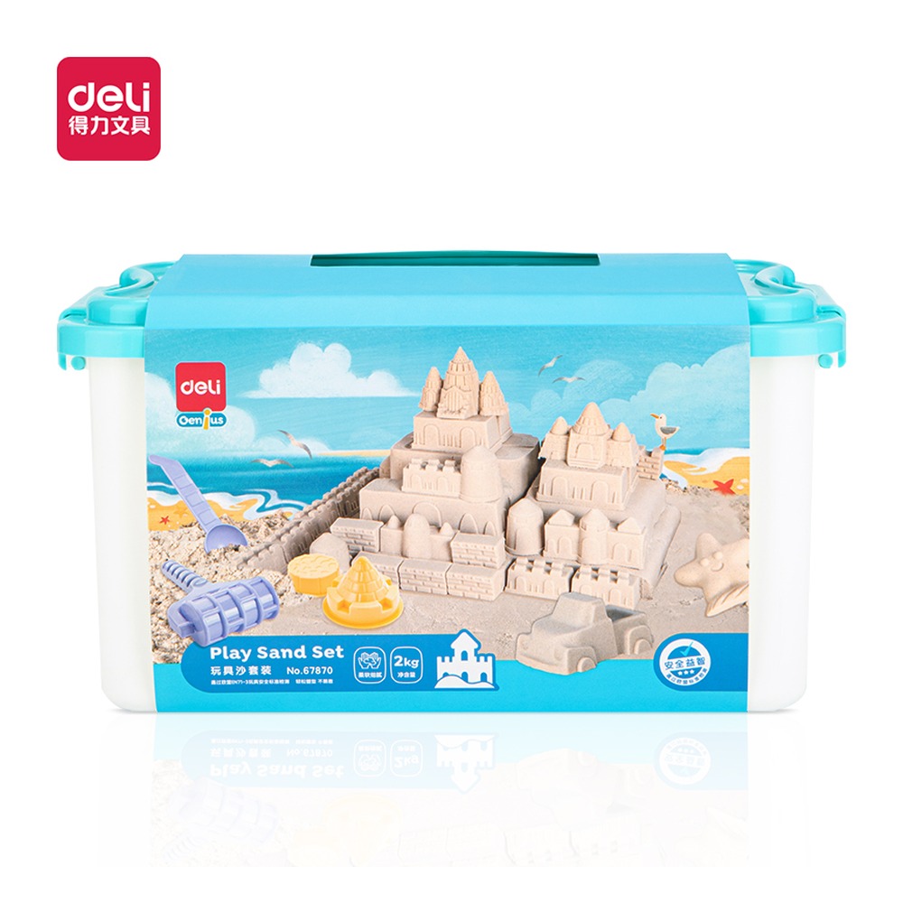 DELI/得力 玩具沙工具箱 67870 颜色:混 单位:桶