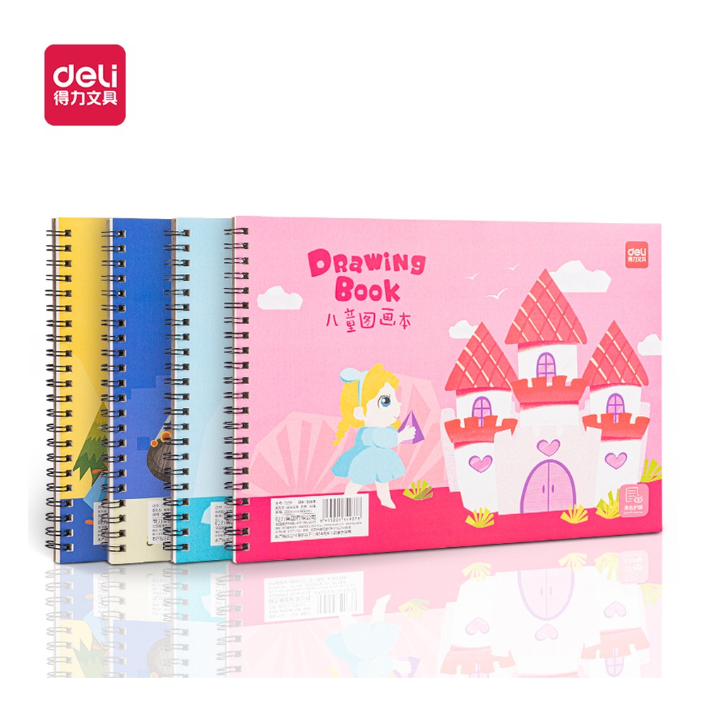 DELI/得力 图画本 73351 型号：73351 单位:本