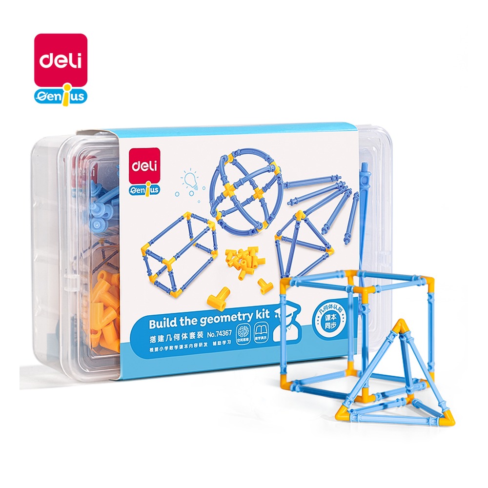 DELI/得力 搭建几何体 74367 颜色:蓝；包装:盒 单位:盒