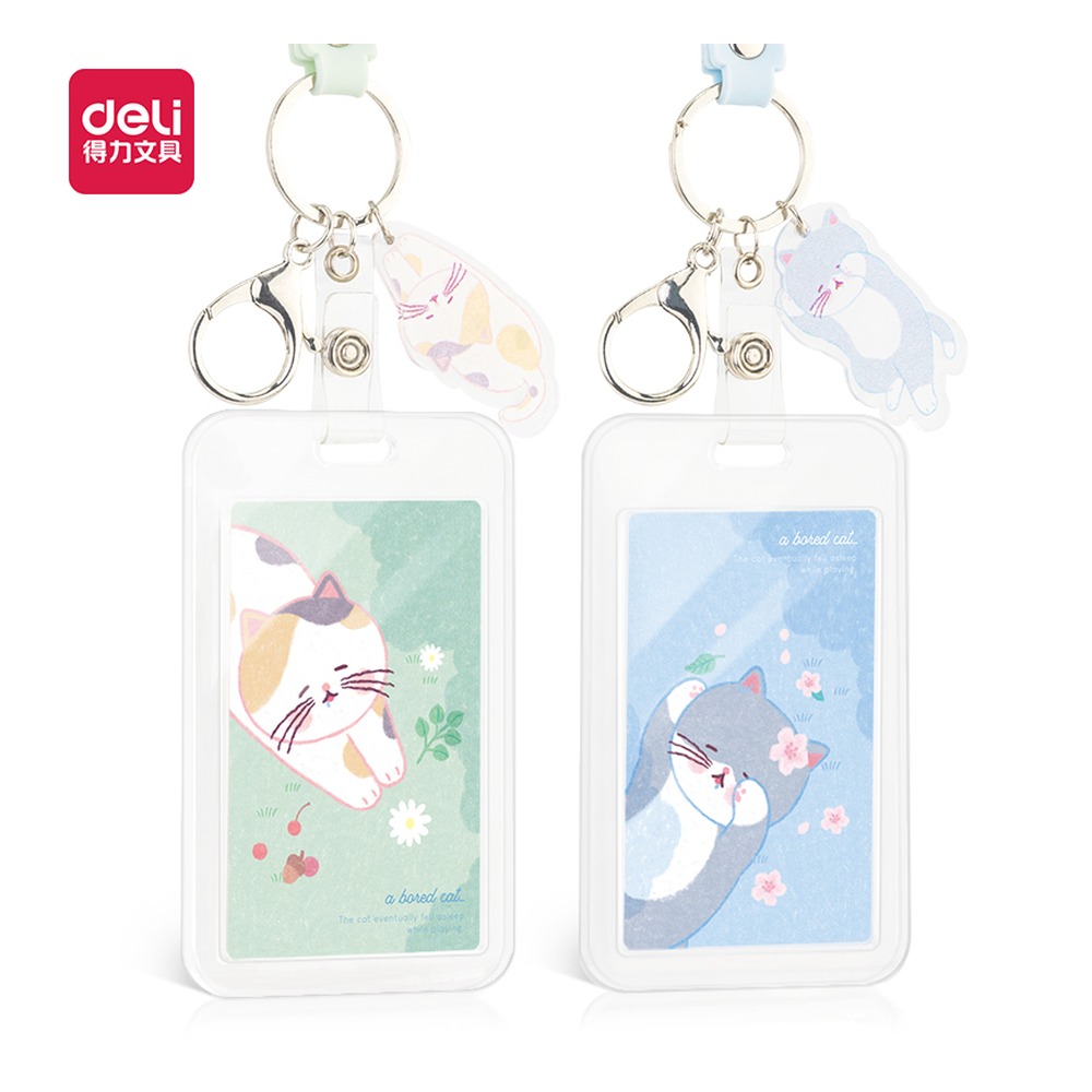 DELI/得力 PP证件卡手绳款 64807 颜色:混；材质:PP；结构:手绳款 单位:个