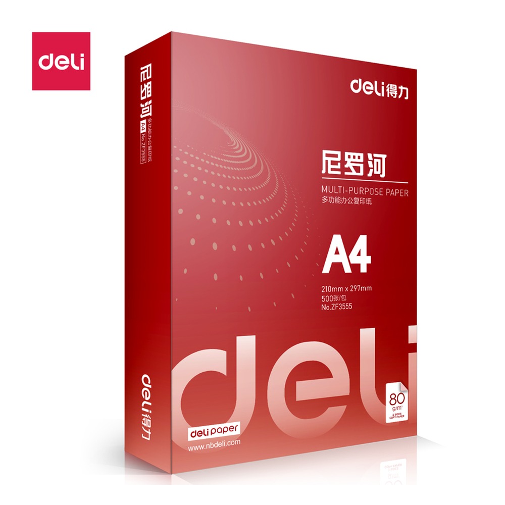 DELI/得力 尼罗河复印纸A4 ZF3555 颜色:混；尺寸:A4；克重:80G；包装:1包 单位:包