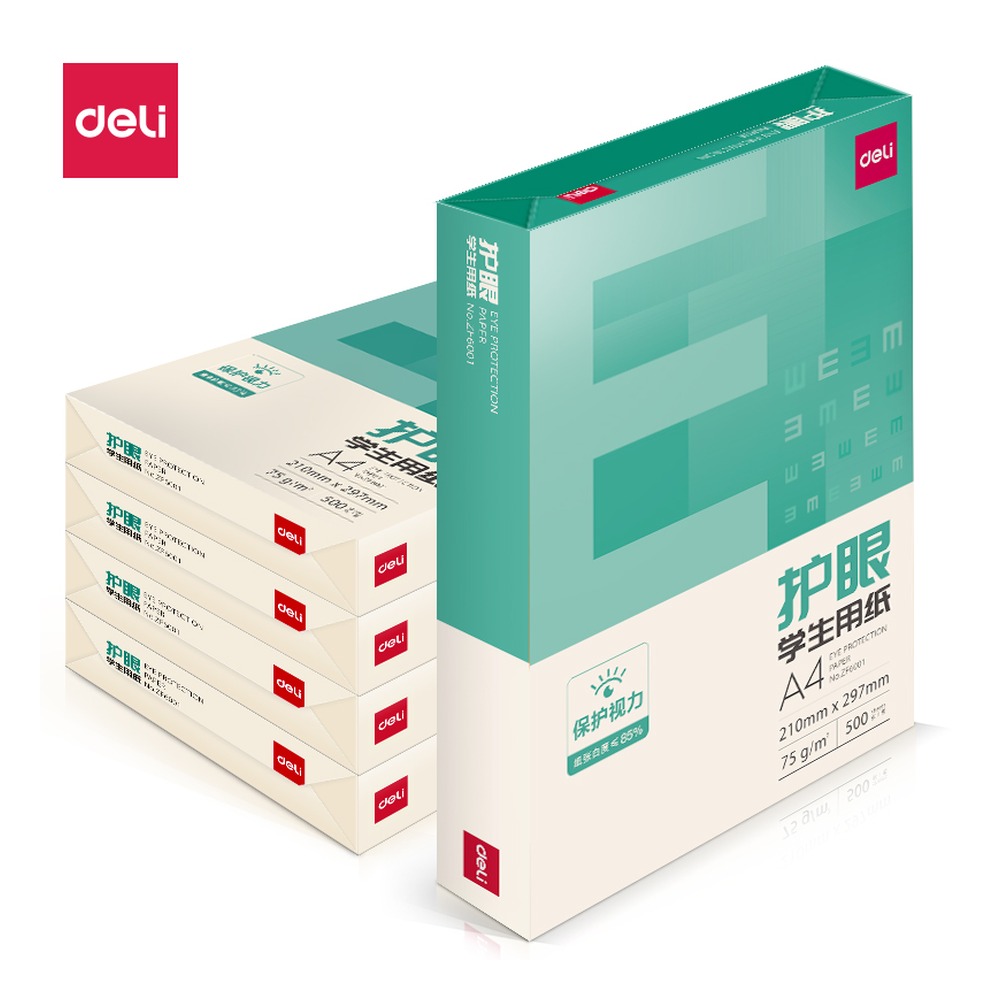DELI/得力 护眼复印纸A4 ZF6002 颜色:混；克重:75g；包装:5包；纸张规格:A4 单位:包