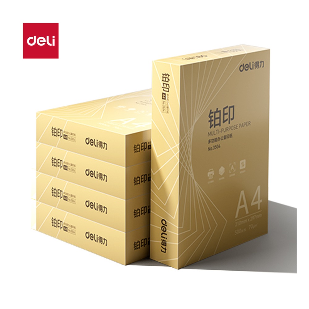DELI/得力 铂印复印纸A4 3505 颜色:金色；克重:70g；包装:5包；纸张规格:A4 单位:包