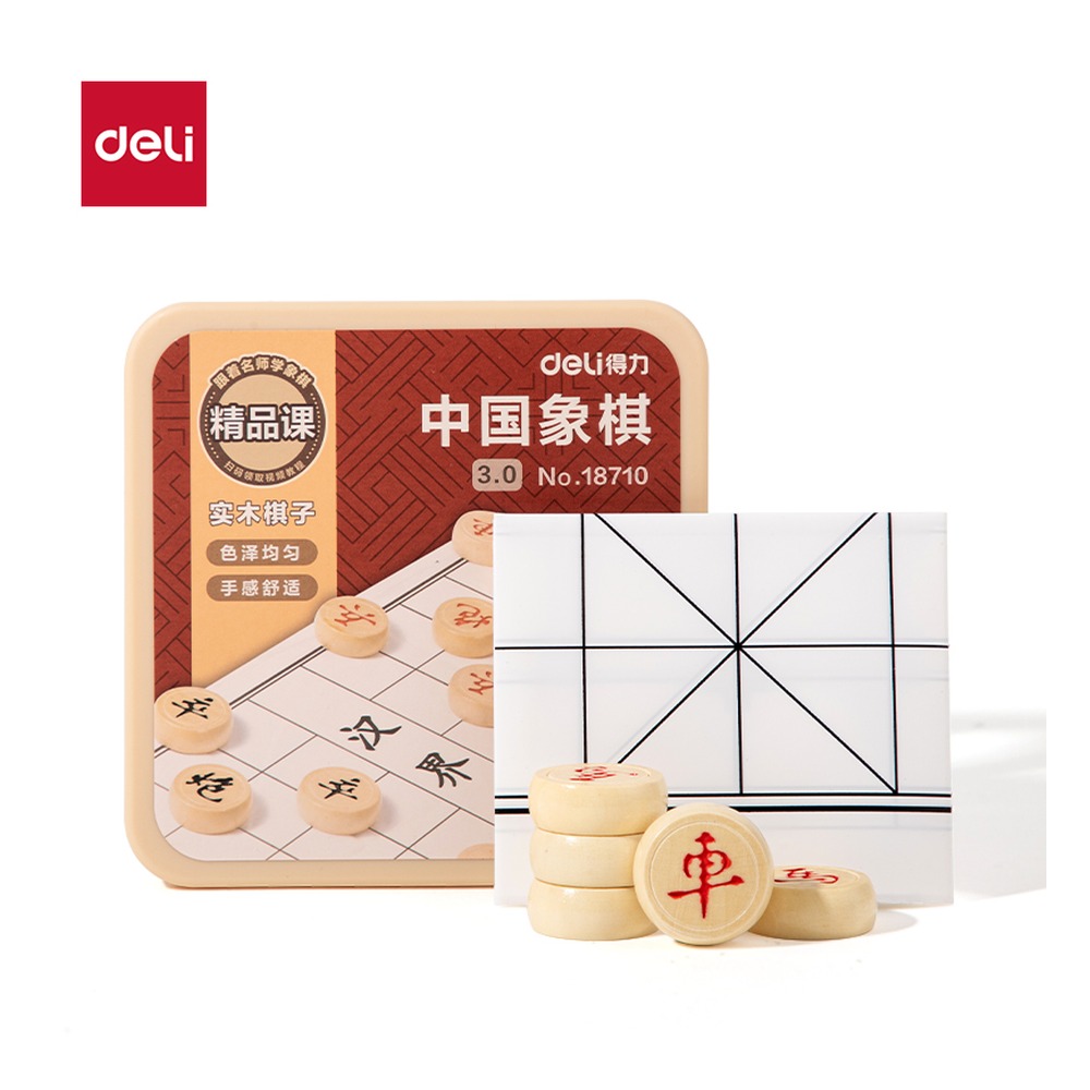 DELI/得力 中国象棋 18710 颜色:灰 单位:盒