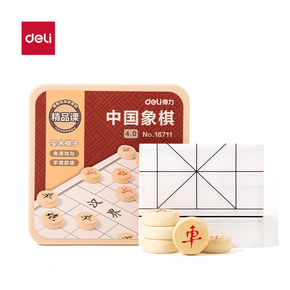 DELI/得力 中国象棋 18711 颜色:灰 单位:盒