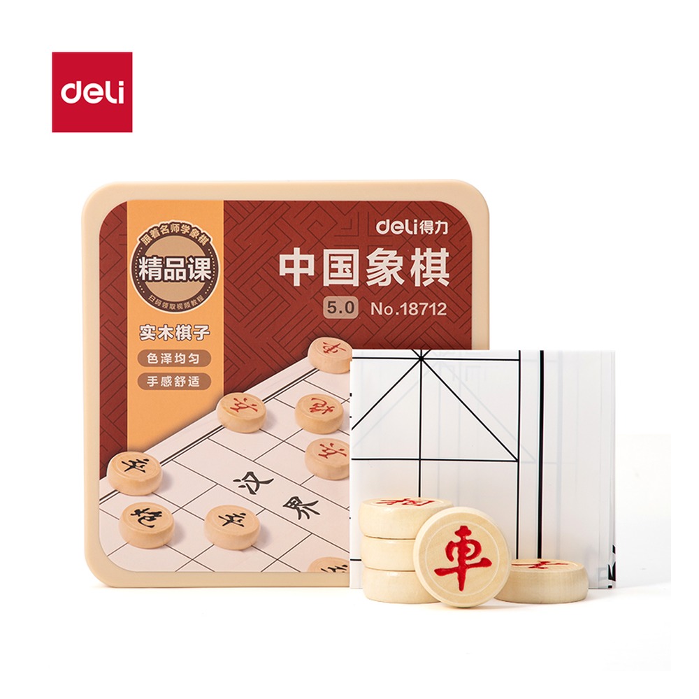 DELI/得力 中国象棋 18712 颜色:灰 单位:盒