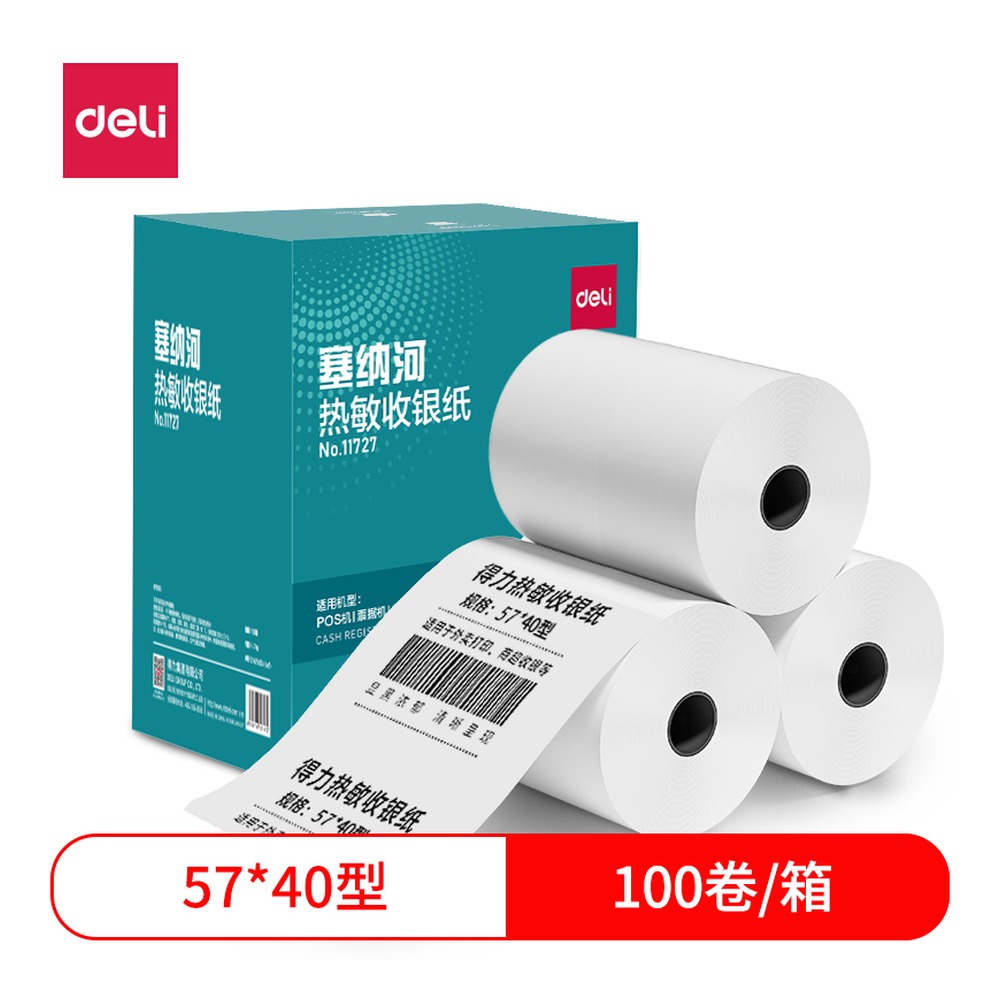 DELI/得力 塞纳河热敏收银纸型 11727 颜色:混；尺寸:57*40；包装:100卷/箱；纸张规格:57*40 单位:箱