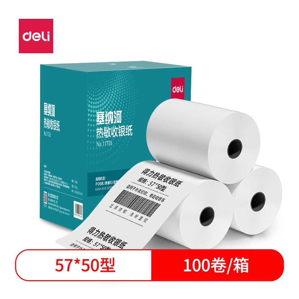DELI/得力 塞纳河热敏收银纸型 11726 颜色:混；尺寸:57*50；包装:100卷/箱；纸张规格:57*50 单位:箱
