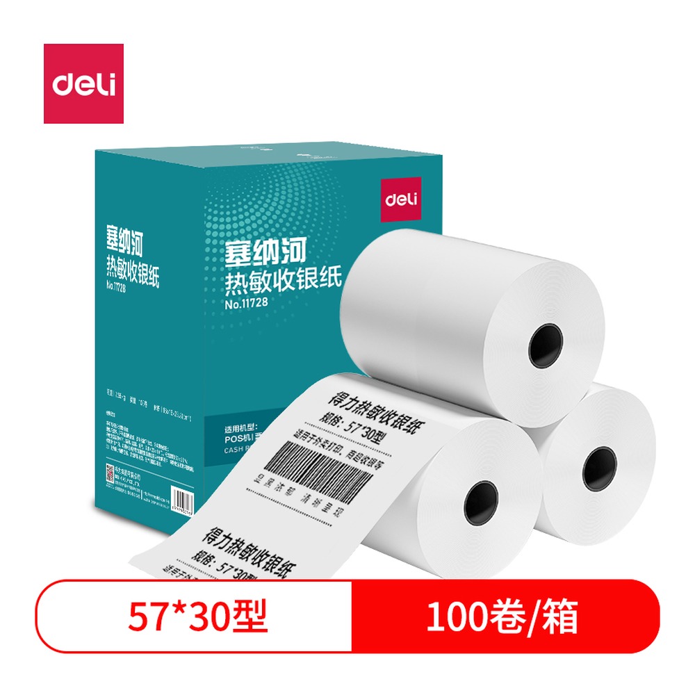 DELI/得力 塞纳河热敏收银纸型 11728 颜色:混；尺寸:57*30；包装:100卷/箱；纸张规格:57*30 单位:箱