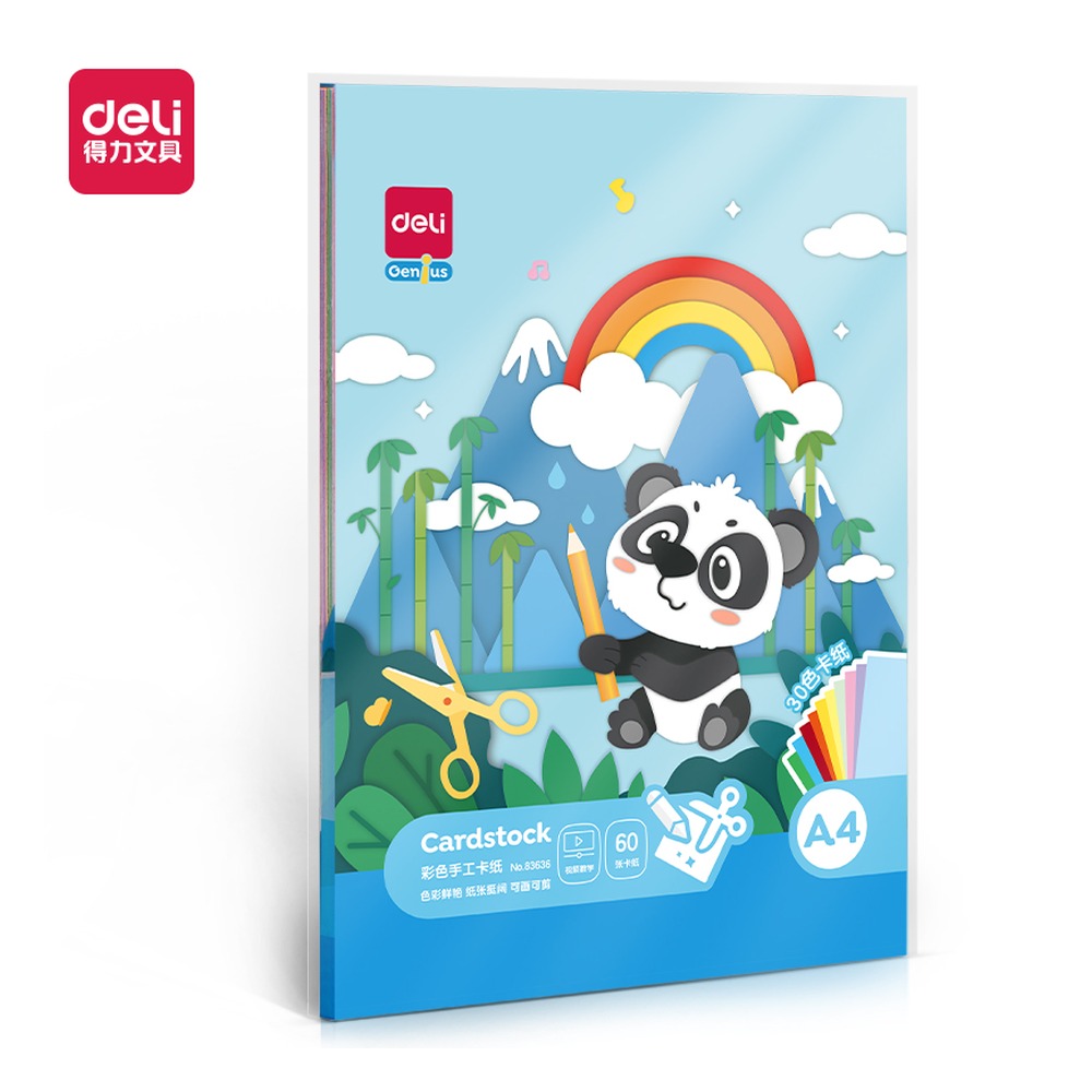 DELI/得力 手工卡纸 83636 规格:60张/包；颜色:30色混装；尺寸:A4；纸张规格:A4 单位:袋